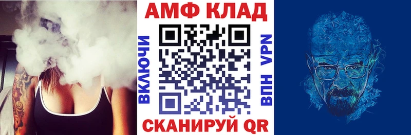 Купить где  Льгов  АМФ Розовый 