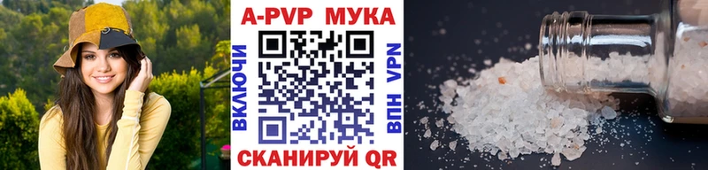 Alpha PVP Crystall  Купить закладки  Льгов 