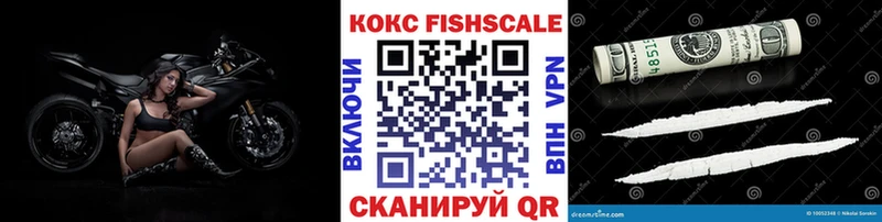 Кокаин 97%  Купить где  Льгов 