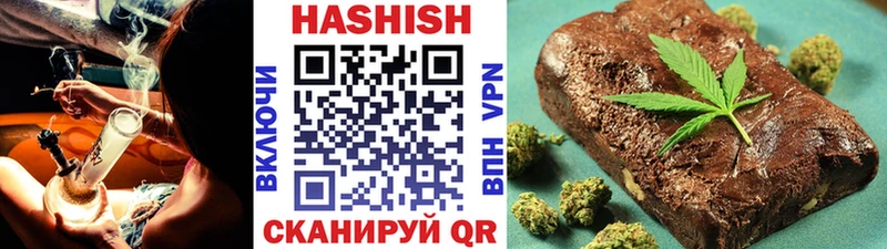 Гашиш Изолятор Купить Льгов