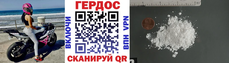 Купить закладки  Льгов  ГЕРОИН белый 
