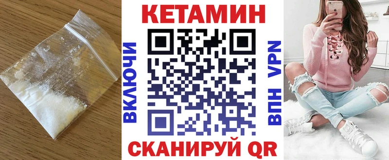 Купить  Льгов  КЕТАМИН VHQ 