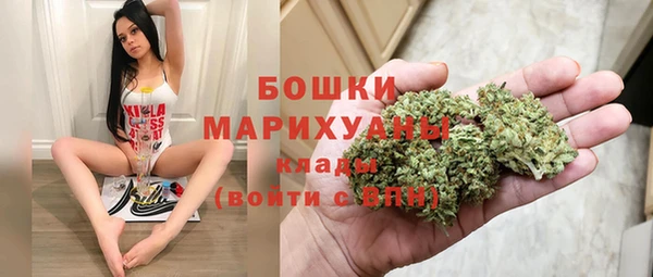 мяу мяу кристалл Гусиноозёрск