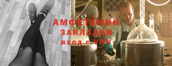 таблы Гусь-Хрустальный
