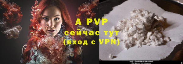 мяу мяу кристалл Гусиноозёрск