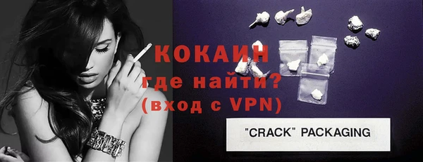 мяу мяу кристалл Гусиноозёрск