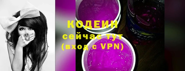 мяу мяу кристалл Гусиноозёрск