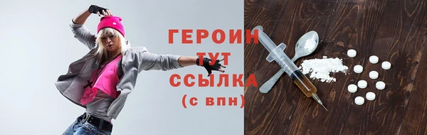 мяу мяу кристалл Гусиноозёрск