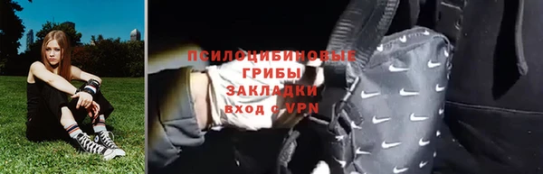 мяу мяу кристалл Гусиноозёрск
