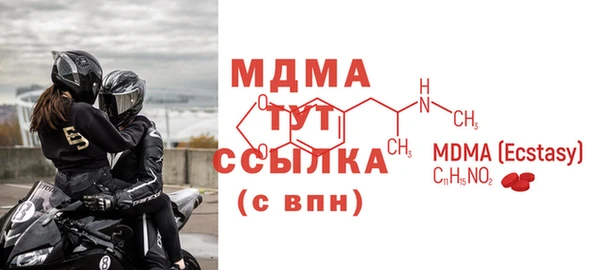 метадон Дмитровск
