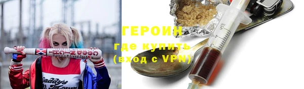 таблы Гусь-Хрустальный