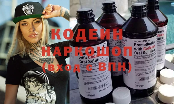 мяу мяу кристалл Гусиноозёрск