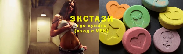 мяу мяу кристалл Гусиноозёрск