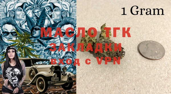 мяу мяу кристалл Гусиноозёрск