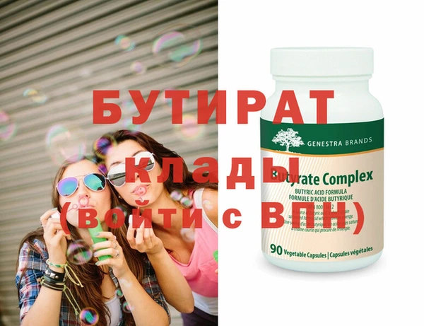 таблы Гусь-Хрустальный