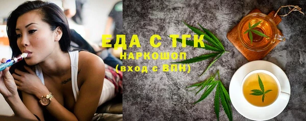 таблы Гусь-Хрустальный