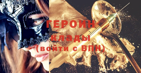 мяу мяу кристалл Гусиноозёрск