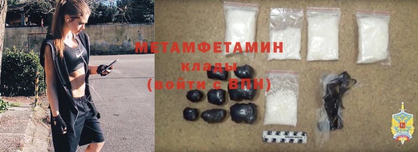мяу мяу кристалл Гусиноозёрск