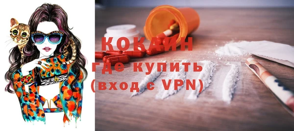 мяу мяу кристалл Гусиноозёрск
