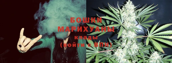 мяу мяу кристалл Гусиноозёрск