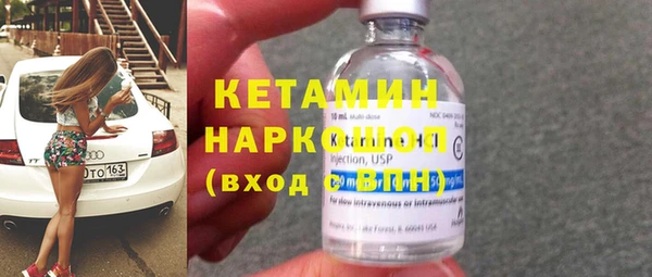 мяу мяу кристалл Гусиноозёрск