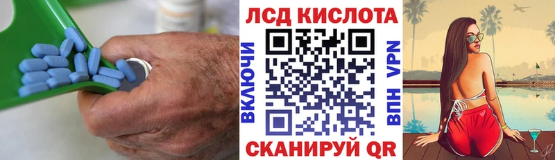 Купить  Льгов  Лсд 25 экстази кислота 