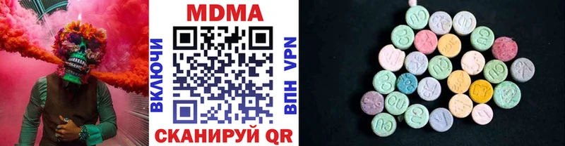 Купить где  Льгов  MDMA Molly 