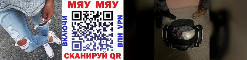 Купить где  Льгов  МЕФ мука 