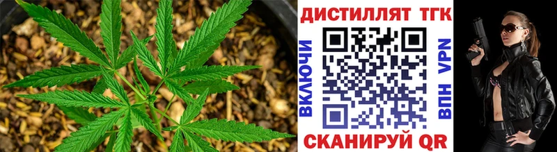 Купить  Льгов  Дистиллят ТГК концентрат 